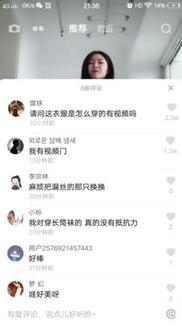 抖音運營吸粉攻略!