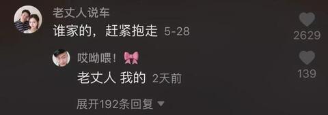 抖音推廣運營的4大矩陣！