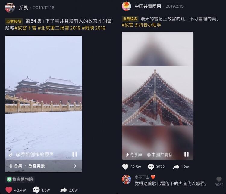 在抖音上做博物館賬號，怎么漲粉？