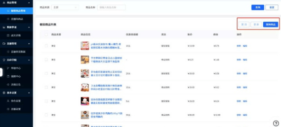 QQ截圖20201208173559.png QQ截圖20201208173559.png