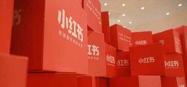 賦能社交UGC電商時代，小紅書達人推廣帶貨種草怎么玩？