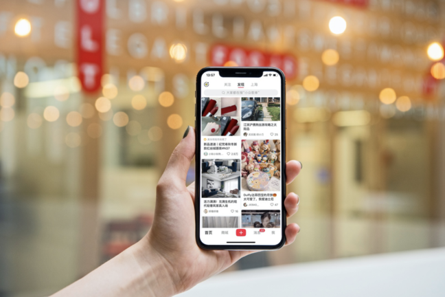 小紅書的“社區引力” 小紅書的“社區引力”