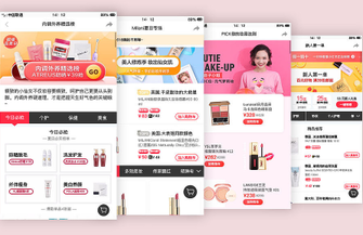 小紅書推廣主要是要經(jīng)過(guò)哪些步驟?