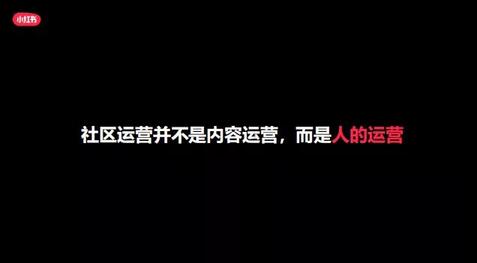 社區(qū)不是內(nèi)容的集合,社區(qū)是人的集合