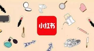 小紅書種草筆記