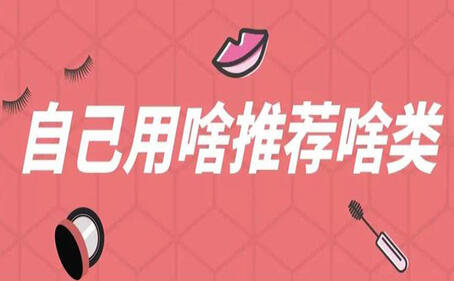 小紅書營銷推廣,廣州代運營公司