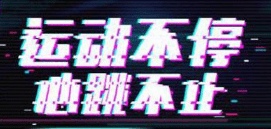 QQ截圖20210125172447.png QQ截圖20210125172447.png