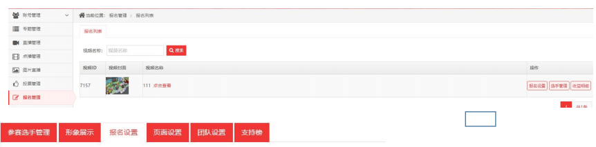 QQ截圖20230323172541.png QQ截圖20230323172541.png