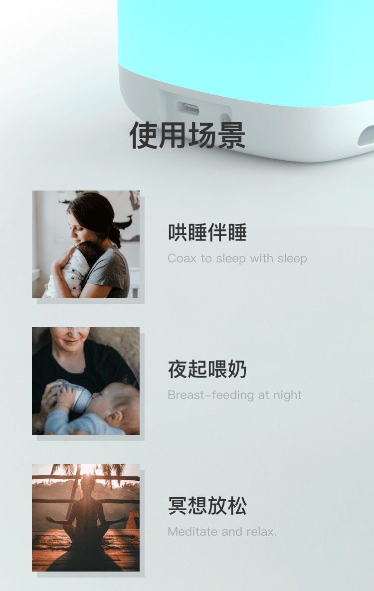 仙蹤云音箱睡眠燈產品詳情頁_11.png