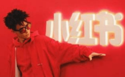 小紅書推廣 小紅書推廣