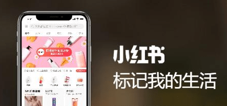 小紅書筆記推薦