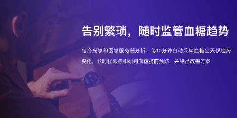 明智云平臺中醫健康大模型上線,尊享專屬智慧睡眠健康管理!